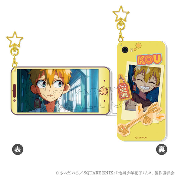 新品★地縛少年花子くん【源光＆もっけ】アニメイト★特典★ポストカード★2点セット 新品☆地縛少年花子くん【源光＆もっけ】アニメイト☆特典☆ポスト