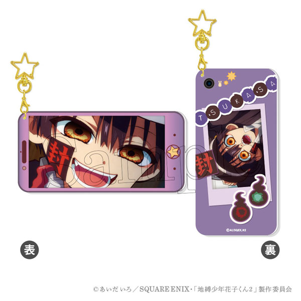 TVアニメ「地縛少年花子くん2」 ベストショットキーホルダー 5