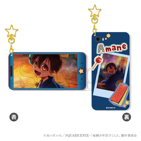 TVアニメ「地縛少年花子くん2」 ベストショットキーホルダー 6.あまね[amie]《発売済・在庫品》