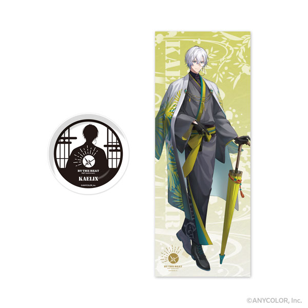 NIJISANJI EN『BY THE BEAT』Half Anniversary 豆皿＆手ぬぐいセット