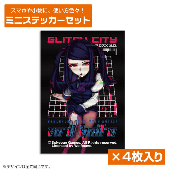 VA-11 HALL-A ジル ミニステッカーセット[コスパ]《12月予約》