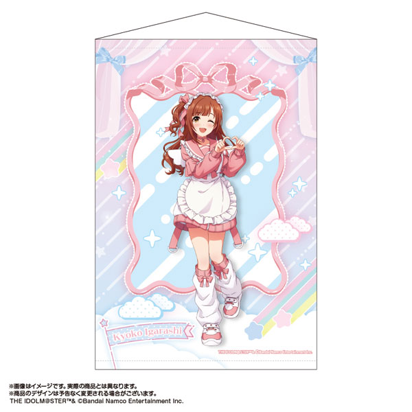 限定販売】アイドルマスター シンデレラガールズ 描き下ろしB2