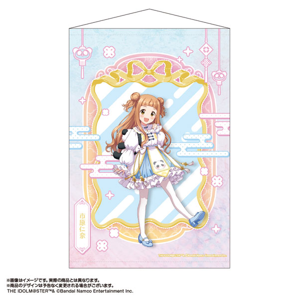 限定販売】アイドルマスター シンデレラガールズ 描き下ろしB2