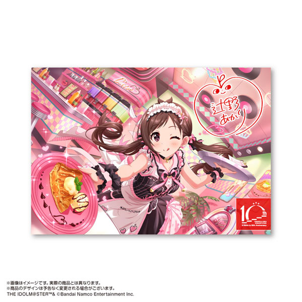 限定300枚　ひこにゃんトレカ　プロモーションなつやすみ +10ポイント TSUTAYA さくらの森店 on X: 