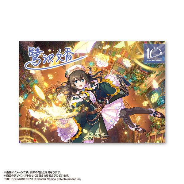 アイドルマスター シンデレラガールズ キャラファインボード Cool 鷺沢文香 限定販売】アイドルマスター シンデレラガールズ キャラファインボード