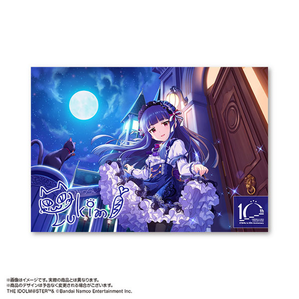 【限定販売】アイドルマスター シンデレラガールズ キャラファインボード Cool 佐城雪美[あみあみ]《在庫切れ》