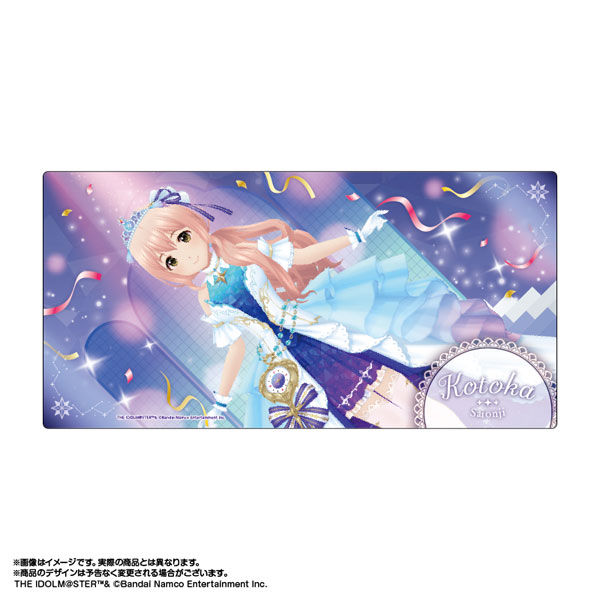 限定販売】アイドルマスター シンデレラガールズ 10周年デスクマット