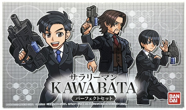 中古】(本体A-/箱B)サラリーマンKAWABATA パーフェクトセット