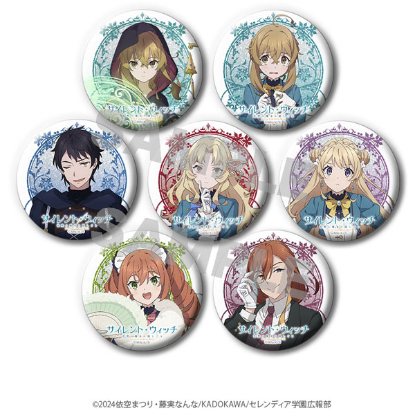 サイレント・ウィッチ グリッター缶バッジ 7個入りセット[Up Fields