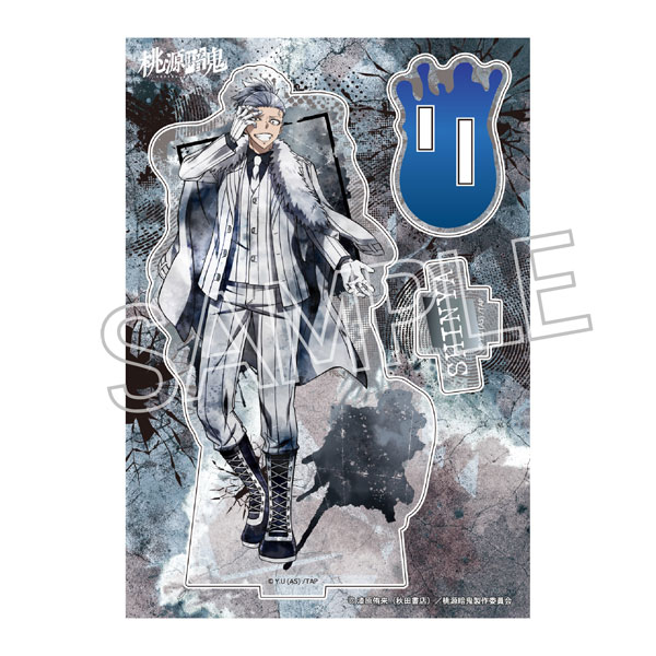 桃源暗鬼 ウェットカラーシリーズ アクリルスタンド Vol.2 桃巌深夜