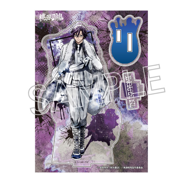 桃源暗鬼 ウェットカラーシリーズ アクリルスタンド Vol.2 桃華月詠