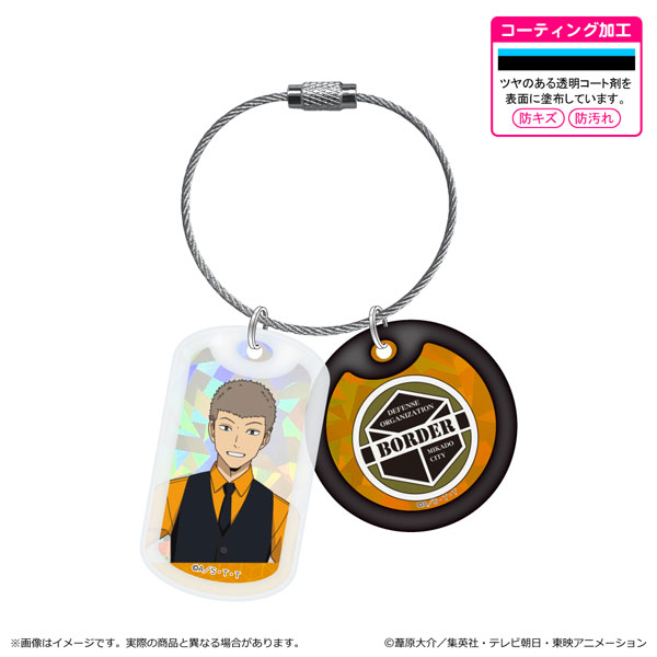 ワールドトリガー 〈黒ベストスーツver.〉 第3弾 アクリルドッグタグキーホルダー 柿崎国治[清水産業]《１１月予約》