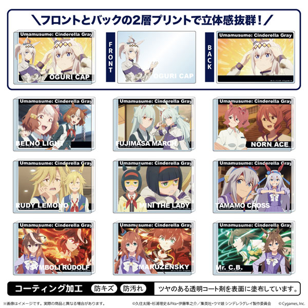 ウマ娘 シンデレラグレイ ミニアクリルブロック vol.1　10個入りBOX