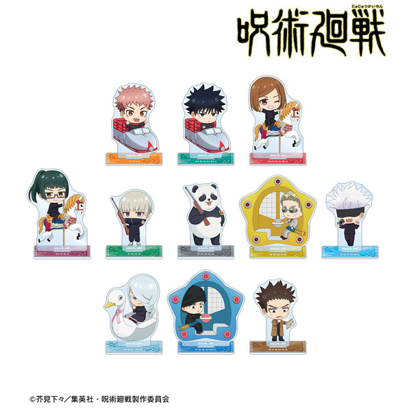 TVアニメ「呪術廻戦」 トレーディング ちびキャラ アトラクションver. アクリルスタンド vol.2　11個入りBOX[アルマビアンカ]《在庫切れ》