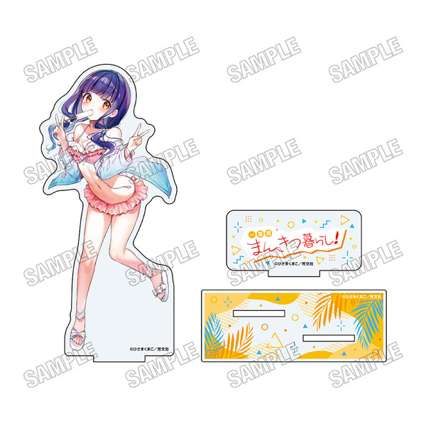「一畳間まんきつ暮らし！」 描き下ろしBIGアクリルスタンド 水着ver. (1)森田芽衣子[メディコス・エンタテインメント]《在庫切れ》