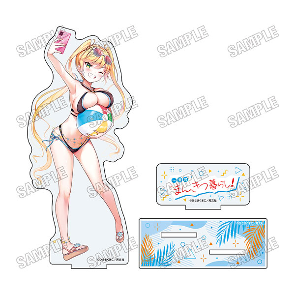 「一畳間まんきつ暮らし！」 描き下ろしBIGアクリルスタンド 水着ver. (2)鈴木万里花[メディコス・エンタテインメント]《在庫切れ》