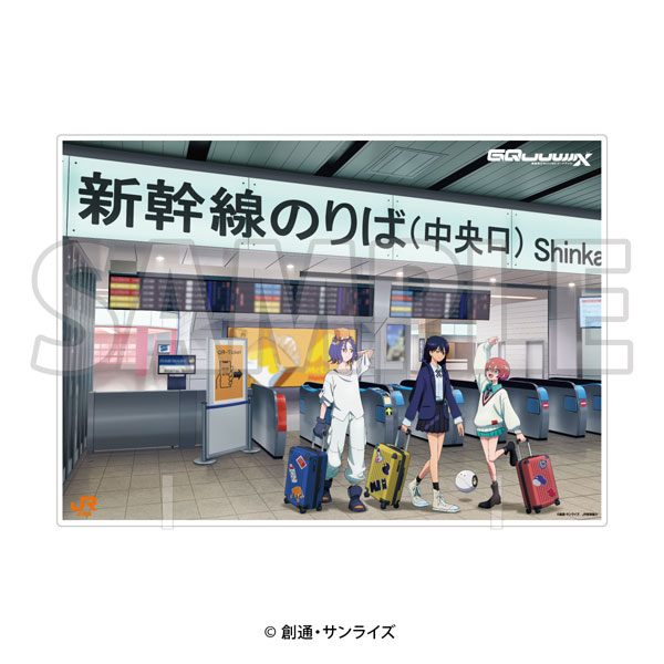 『機動戦士Gundam GQuuuuuuX』「JR東海×ガンダムシリーズ」～Journey with Gundam～ 第3弾 キービジュアルアクリルパネル[イーディス]《発売済・在庫品》