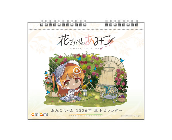 あみこちゃん 2026年卓上カレンダー