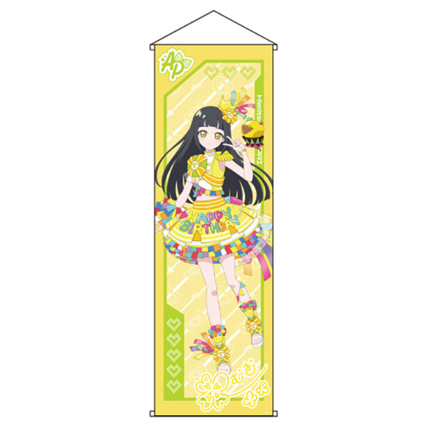 ひみつのアイプリ TSUTAYA B2サイズタペストリー 鈴風つむぎ ひみつのアイプリ】B2サイズタペストリー 全8種（鈴風つむぎ