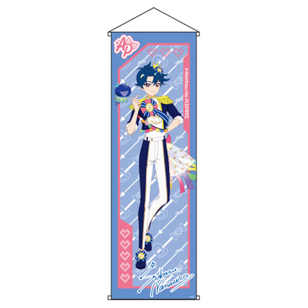 アイプリ　すばる ひみつのアイプリ APR2-018 アイドルチェッククール(すばる) ☆4