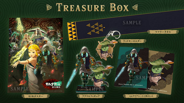 ゼルダ無双　グッズ　ゼルダ無双　非売品　ゼルダ無双　特典 ゼルダ無双 封印戦記 TREASURE BOX グッズのみ（ゲームソフト