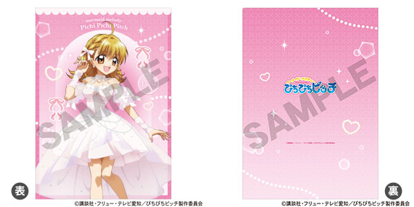 ぴちぴちピッチ シングルクリアファイル 七海るちあ パールドレス