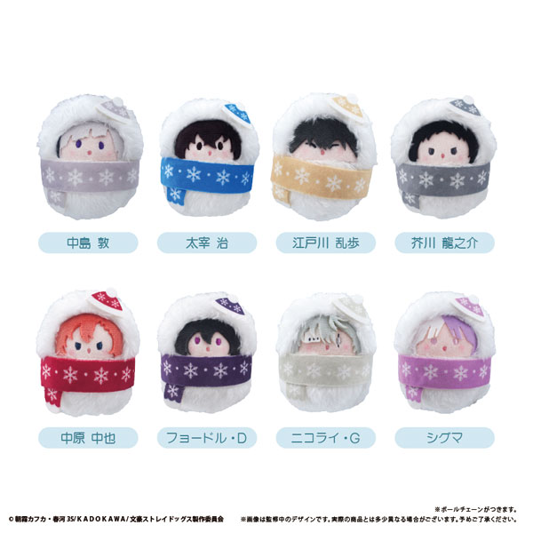 文豪ストレイドッグス くるみたぴぬい雪だるまVer. 8個入りBOX[タピオカ]《０１月予約》