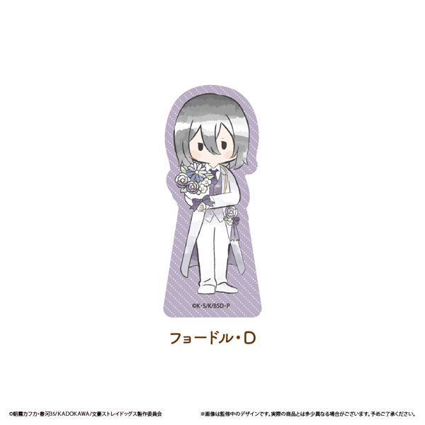 文豪ストレイドッグス レトロちっくアクリルフィギュア お花Ver. Vol.2 フョードル・D[タピオカ]《在庫切れ》