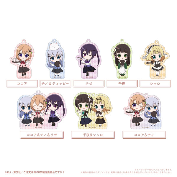 ご注文はうさぎですか？ BLOOM わいわいアクリルキーホルダー 8個入りBOX[タピオカ]《０１月予約》