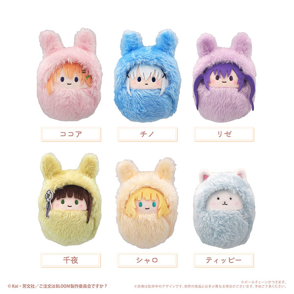 ご注文はうさぎですか？ BLOOM くるみたぴぬい 6個入りBOX[タピオカ]《０１月予約》