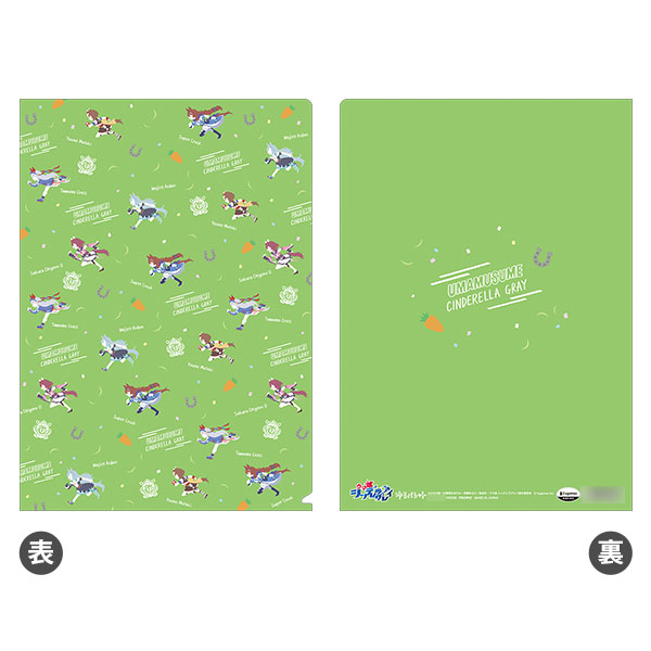 アニメ『ウマ娘 シンデレラグレイ』 クリアファイル ゆるパレット B[ムービック]《発売済・在庫品》