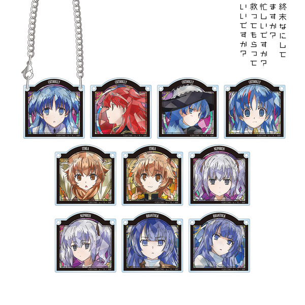 終末なにしてますか？忙しいですか？救ってもらっていいですか？ Aure Glass アクリルドアプレート風チャーム BOX