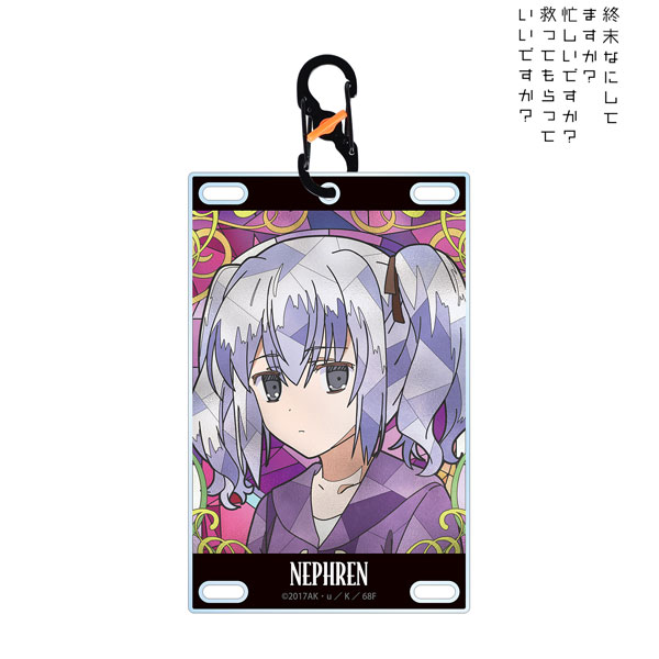 終末なにしてますか？忙しいですか？救ってもらっていいですか？ ネフレン Aure Glass カード型アクリルキーホルダー[アルマビアンカ]《在庫切れ》