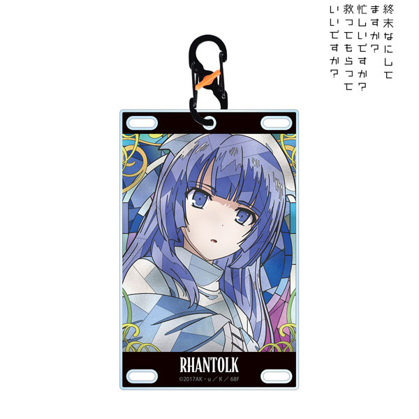 終末なにしてますか？忙しいですか？救ってもらっていいですか？ ラーントルク カード型アクリルキーホルダー[アルマビアンカ]《在庫切れ》