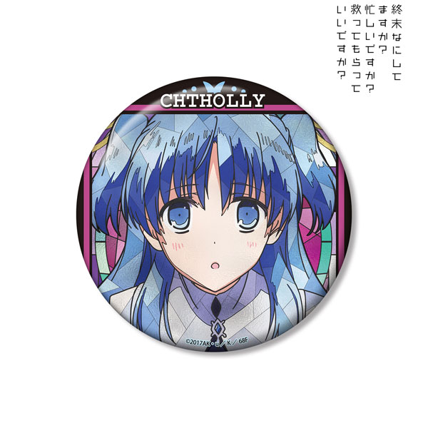 TVアニメ『終末なにしてますか？忙しいですか？救ってもらっていいです