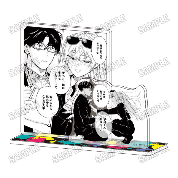 マリッジトキシン』 アクリル台詞スタンド[メディコスPOP UP