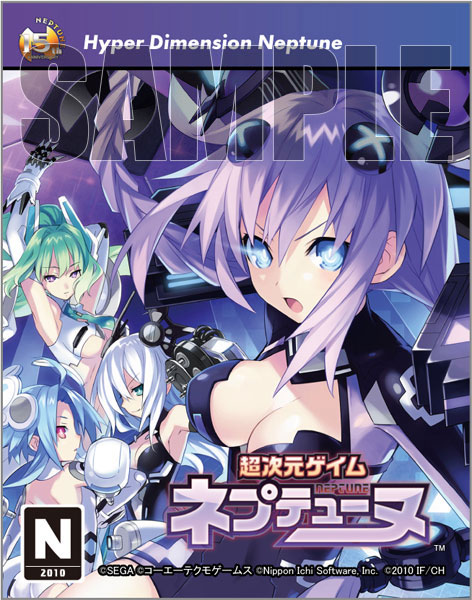 超次元ゲイム ネプテューヌ 15周年記念 パッケージ風アクリルブロック 超次元ゲイム ネプテューヌ[コンパイルハート]《１２月予約》