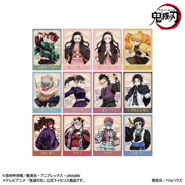 アニメ「鬼滅の刃」 トレーディング箔押しブロマイド Part1 無限城編ver. 12個入りセット