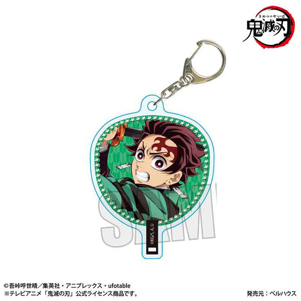 アニメ「鬼滅の刃」 うちわ風キーホルダー 竈門炭治郎(無限城編ver