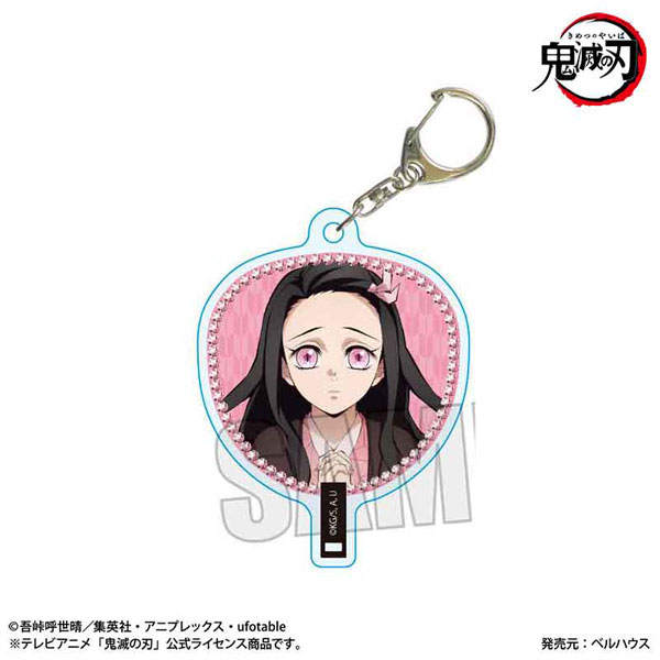アニメ「鬼滅の刃」 うちわ風キーホルダー 竈門禰豆子B(無限城編ver
