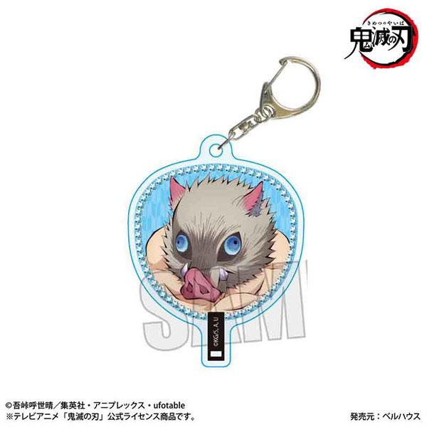 アニメ「鬼滅の刃」 うちわ風キーホルダー 嘴平伊之助(無限城編