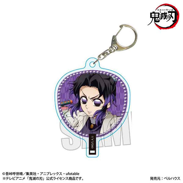 アニメ「鬼滅の刃」 うちわ風キーホルダー 胡蝶しのぶ(無限城編ver