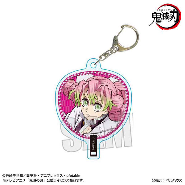 アニメ「鬼滅の刃」 うちわ風キーホルダー 甘露寺蜜璃(無限城編ver