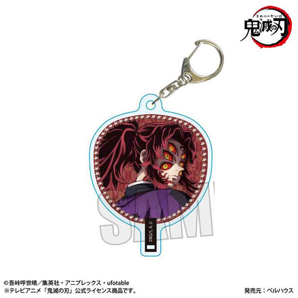 アニメ「鬼滅の刃」 うちわ風キーホルダー 黒死牟(無限城編ver.)[ベル