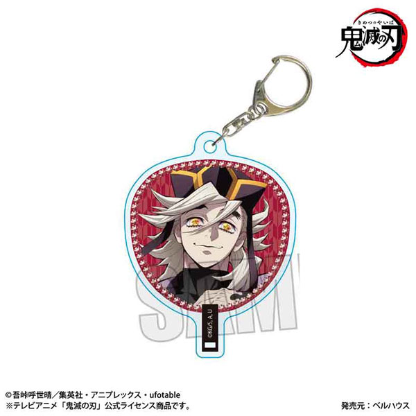 アニメ「鬼滅の刃」 うちわ風キーホルダー 童磨(無限城編ver.)[ベル