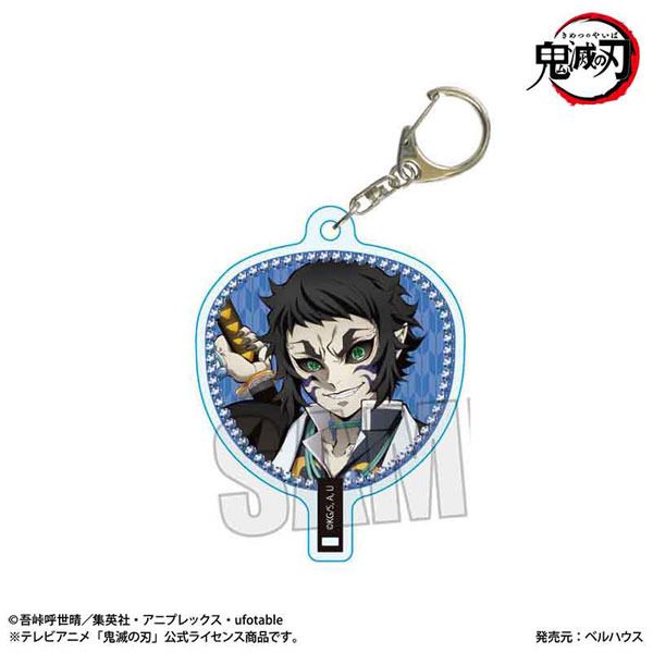 アニメ「鬼滅の刃」 うちわ風キーホルダー 獪岳(無限城編ver.)[ベル