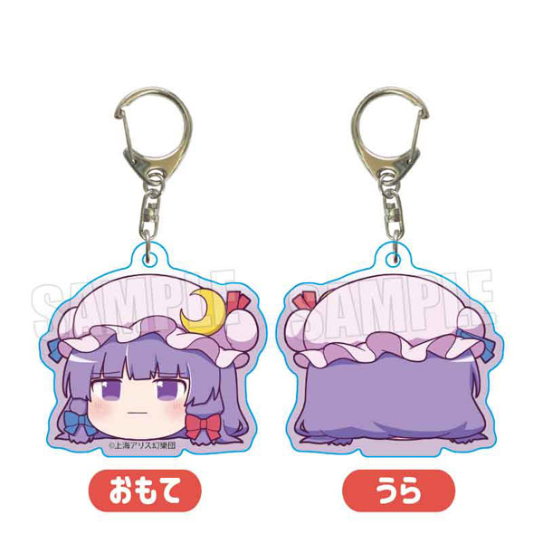 東方Project アクリルキーホルダー パチュリー・ノーレッジ(ゆっくり
