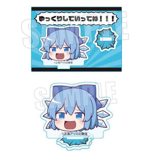 東方Project ミニスタンド チルノ(ゆっくり)[ベルハウス]《在庫切れ》