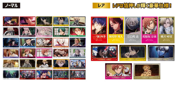桃源暗鬼 トレーディングクリアカード Part1　10パック入りBOX