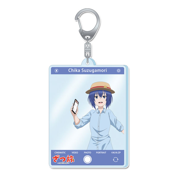 ざつ旅-That's Journey- アクリルキーホルダー 鈴ヶ森ちか(夏服
